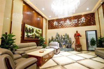 Mingli Hotel Xi'an  Extérieur photo