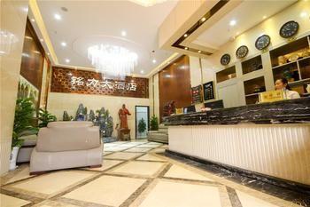 Mingli Hotel Xi'an  Extérieur photo